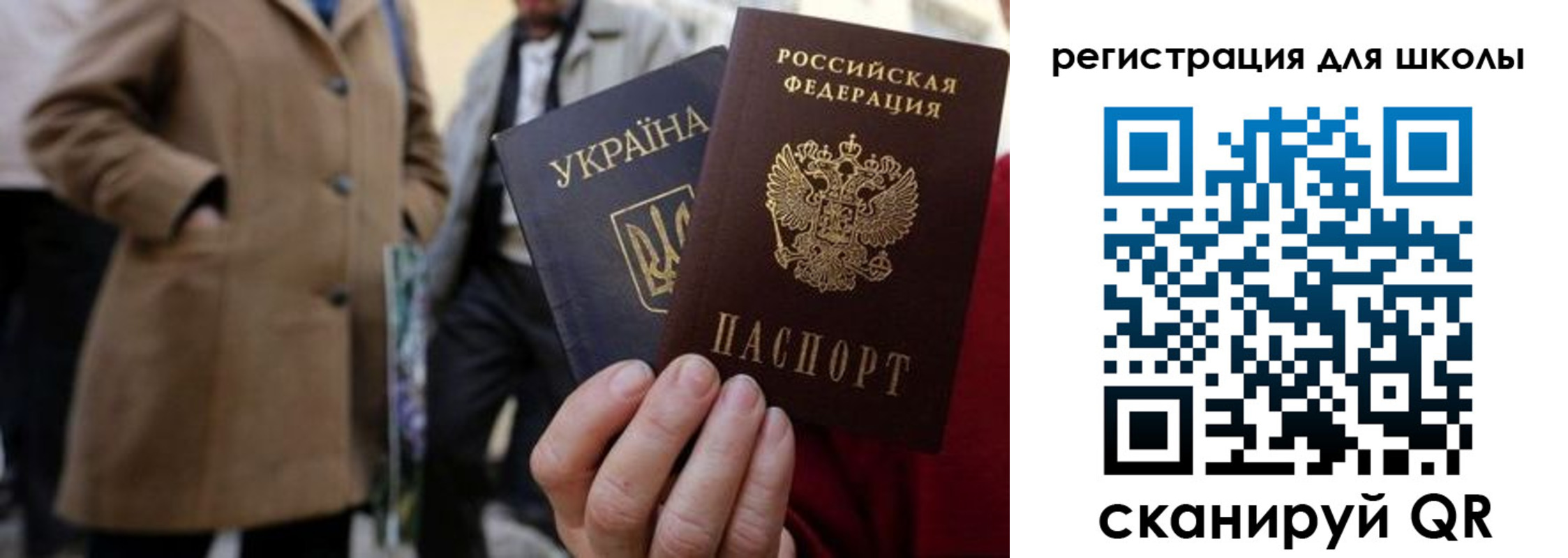 прописка поиск в Ершове