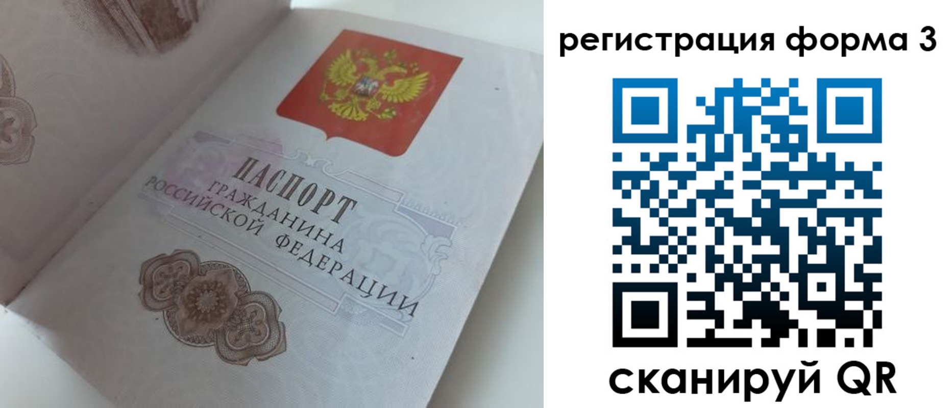 пропишу в квартире в Ершове